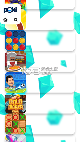 玩转宝轮 v7.0.2 官方app下载安装PG 截图
