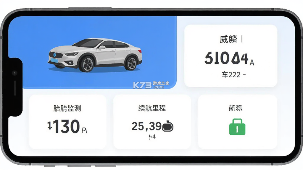 威麟 v2.6.2 app下载 威麟 v2.6.2 app下载