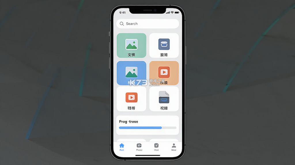 快存 v3.1.2 安卓app下载