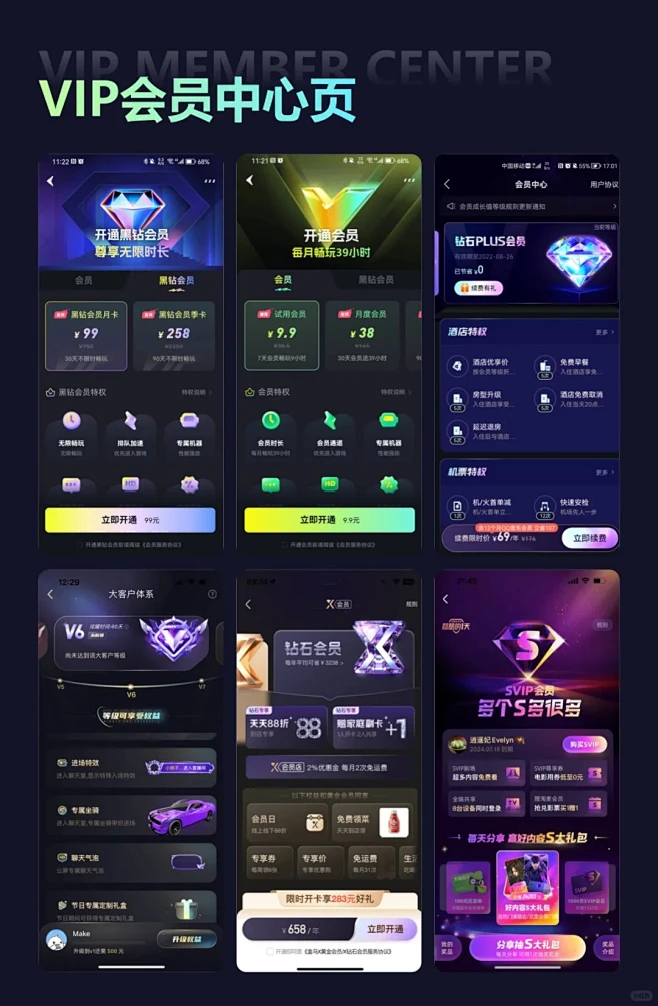 快存 v3.1.2 安卓app下载 截图