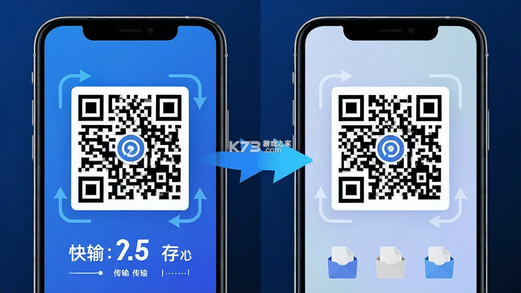 快存 v3.1.2 安卓app下载