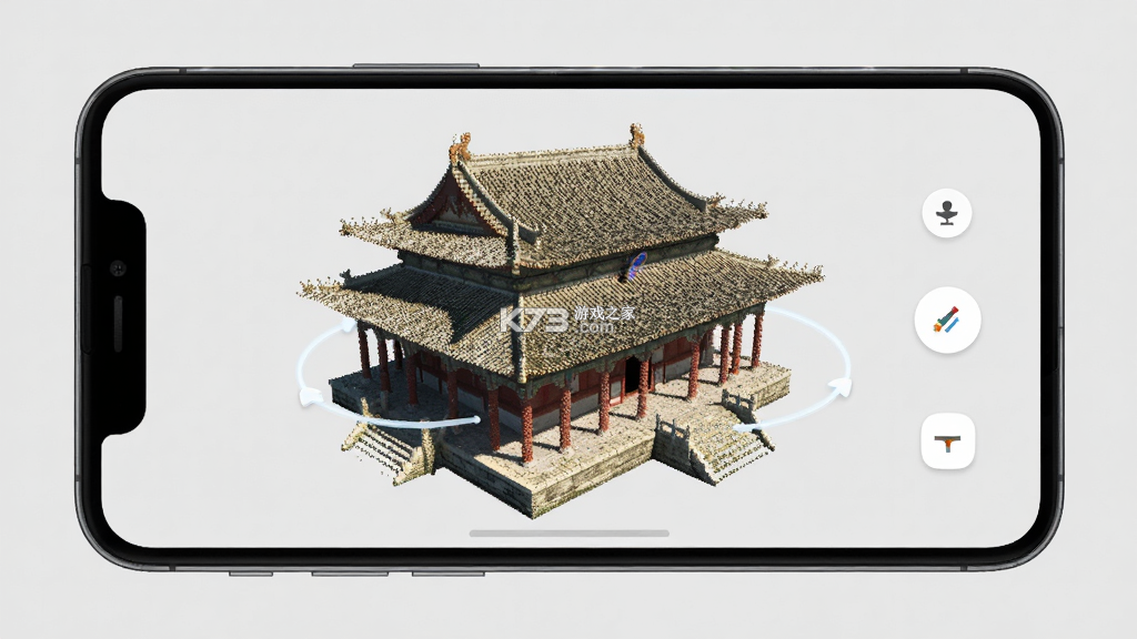 云端地球 v1.4.0 安卓app下载
