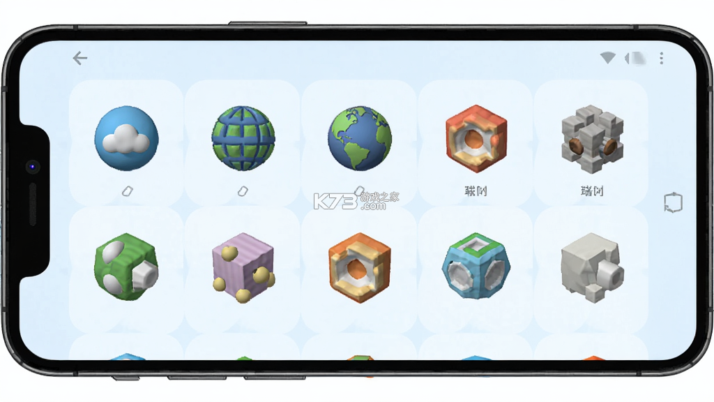 云端地球 v1.4.0 安卓app下载