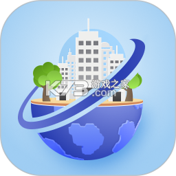 云端地球 v1.4.0 安卓app下载 截图