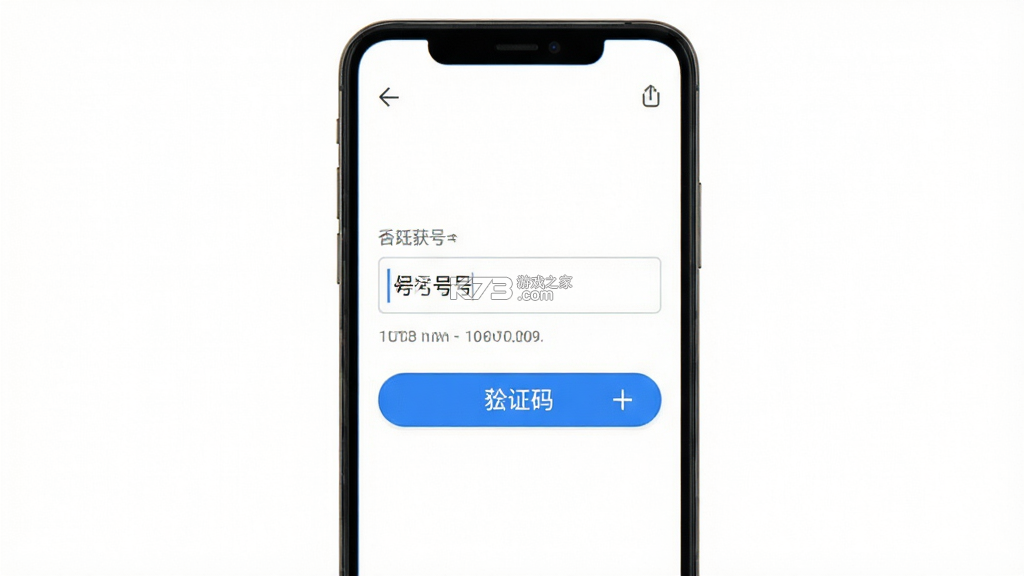 活跃客 v2.2.3 app下载免费 活跃客 v2.2.3 app下载免费