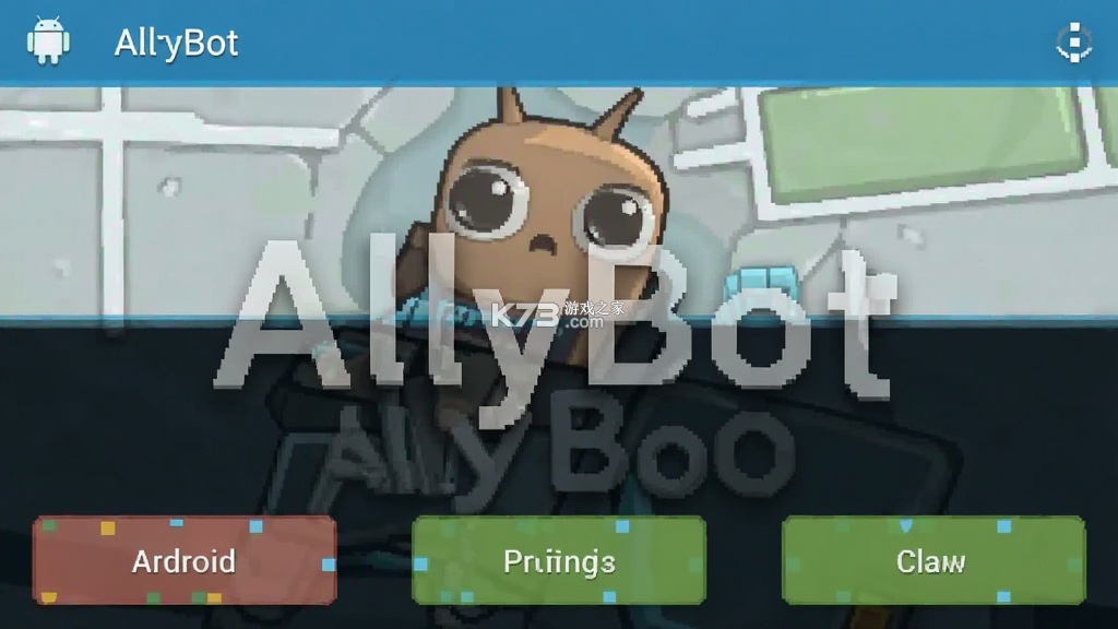 AllyBot v2.0.0 下载官方版
