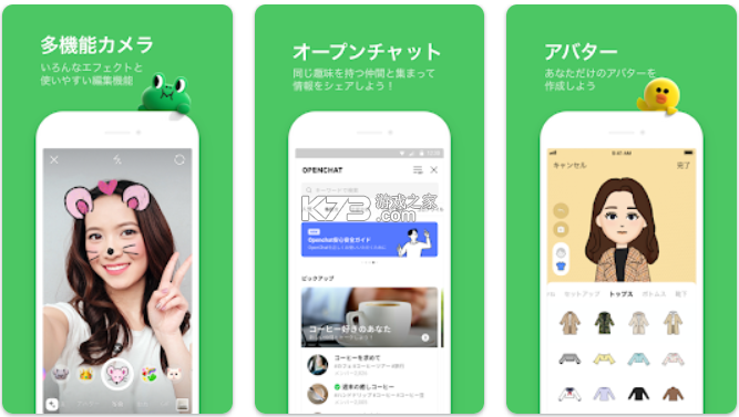 二毛日语 v1.7.13 官方app下载安装 截图