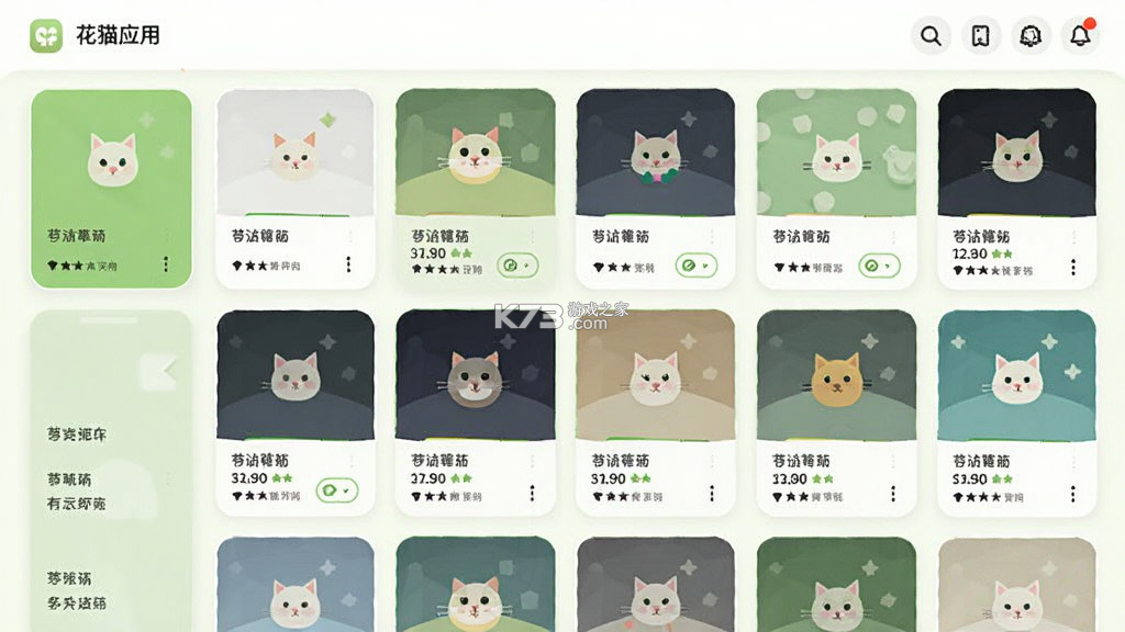 花猫 v2.0.15 app下载免费 花猫 v2.0.15 app下载免费