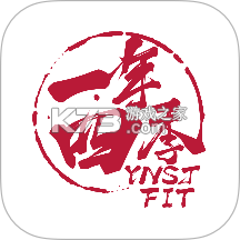 一年四季管理端 v3.3.1 下载官方版