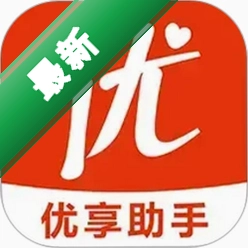 优享助手安卓app下载