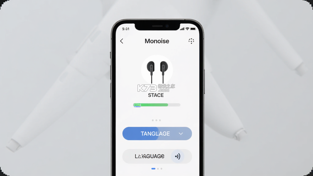 Monoise(摩因) v1.4.8 官方app下载安装