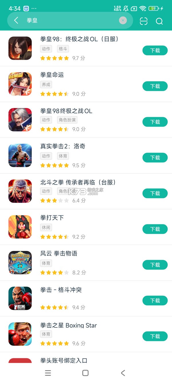 Monoise(摩因) v1.4.8 官方app下载安装