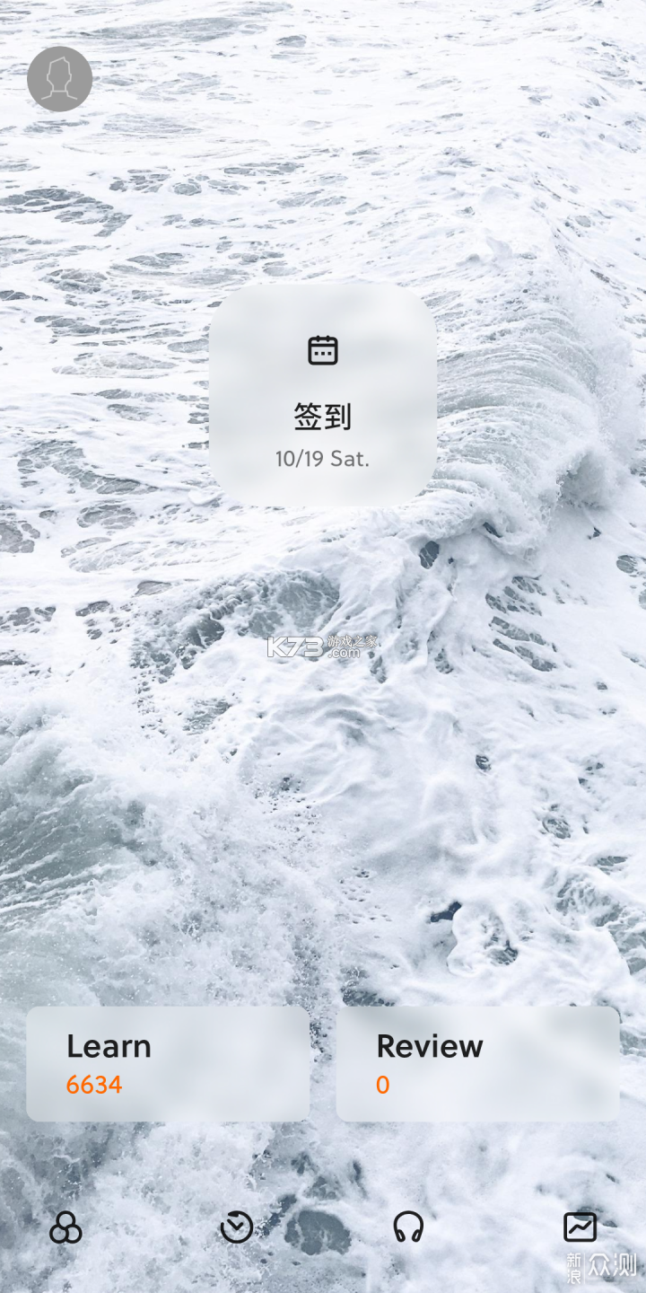 英语语法AI版 v1.9.0 安卓app下载 截图