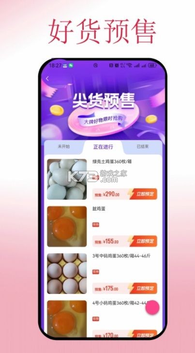 云折优商城 v4.2 app下载 截图