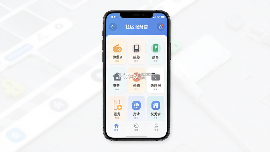 悦秀会 v2.2.20 官方app下载安装 截图
