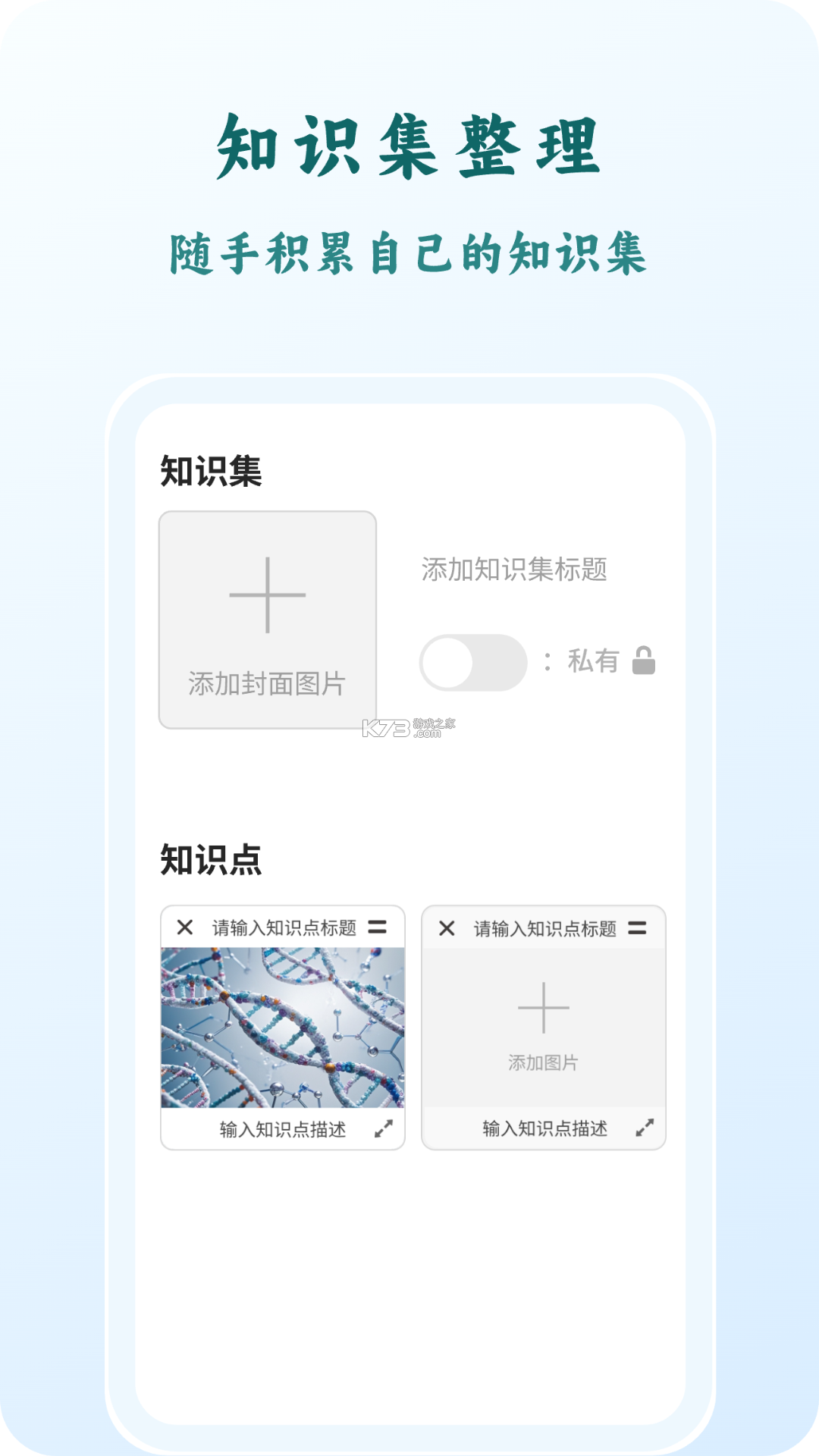 忘否 v1.1.9.1 安卓app下载 截图
