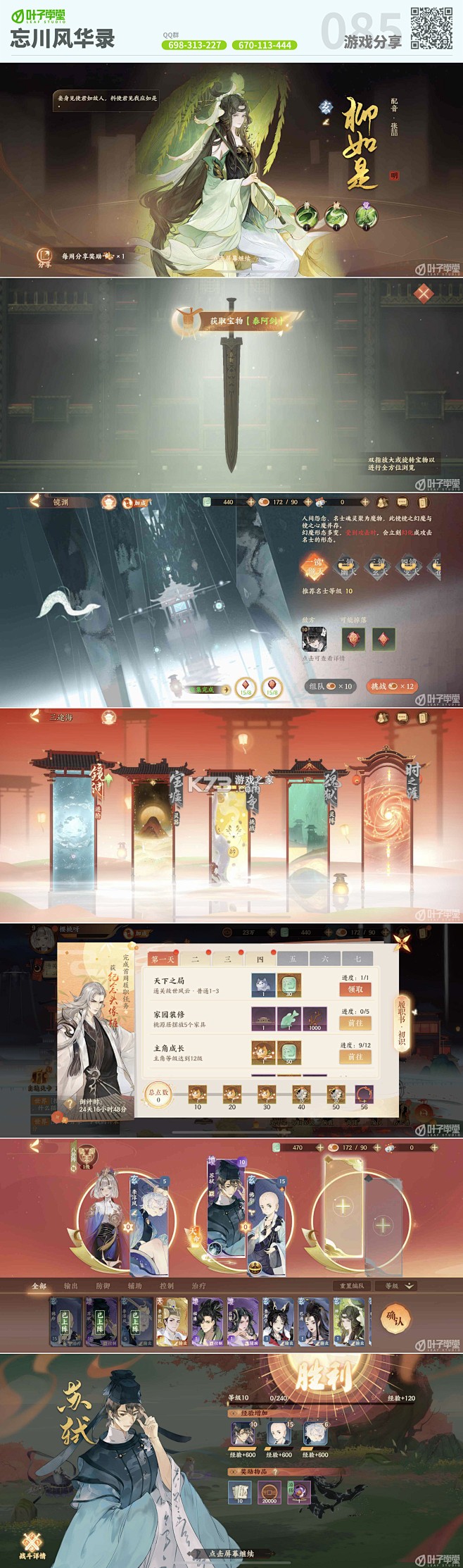 忘否 v1.1.9.1 安卓app下载 截图