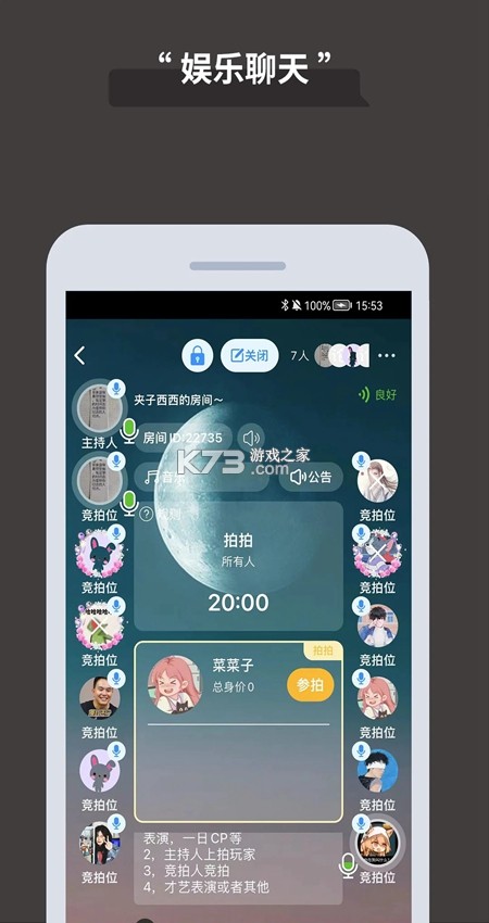 忘否 v1.1.9.1 安卓app下载 截图