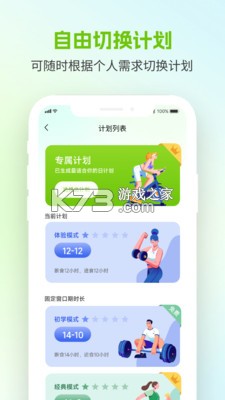 美谷食谱 v5.8.1 安卓app下载