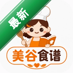 美谷食谱 v5.8.1 安卓app下载