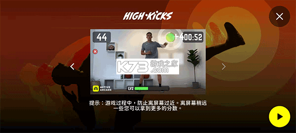 活力翁牛特 v1.2.5 官方app下载安装 截图
