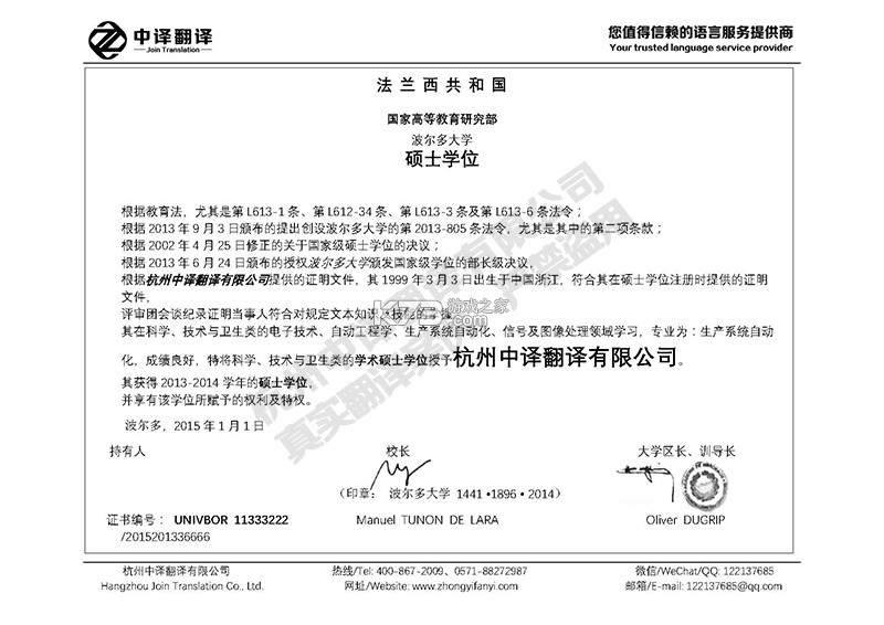 热浪内购 v0.6.5 app下载