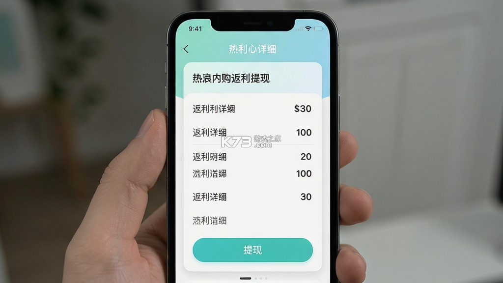 热浪内购 v0.6.5 app下载