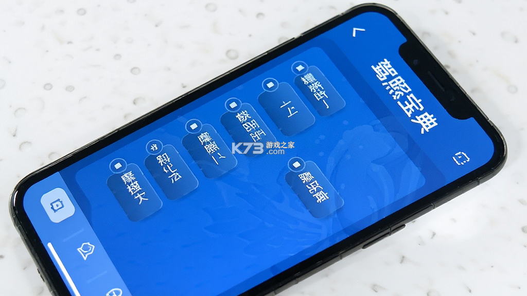 驾照宝典 v1.12.3 官方app下载安装 驾照宝典 v1.12.3 官方app下载安装