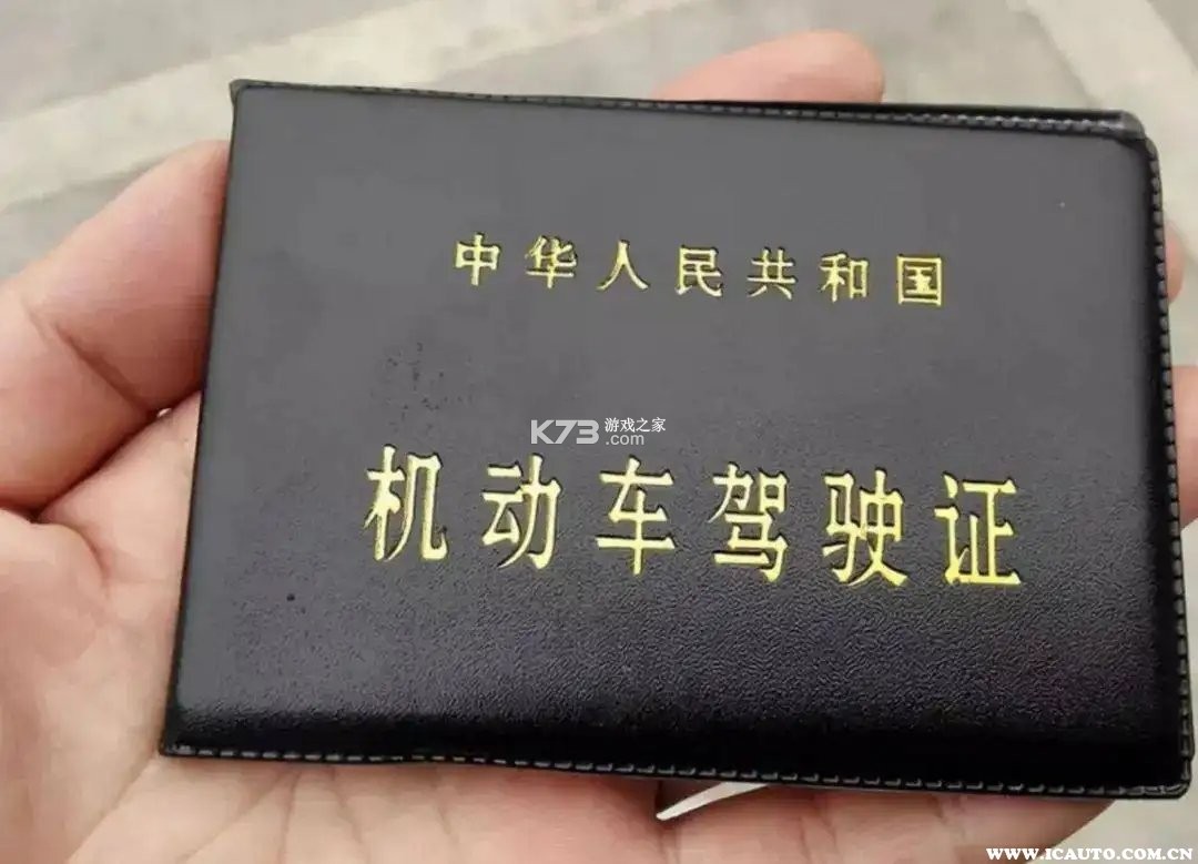 驾照宝典 v1.12.3 官方app下载安装 截图