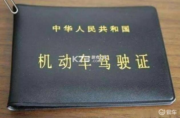 驾照宝典 v1.12.3 官方app下载安装 截图