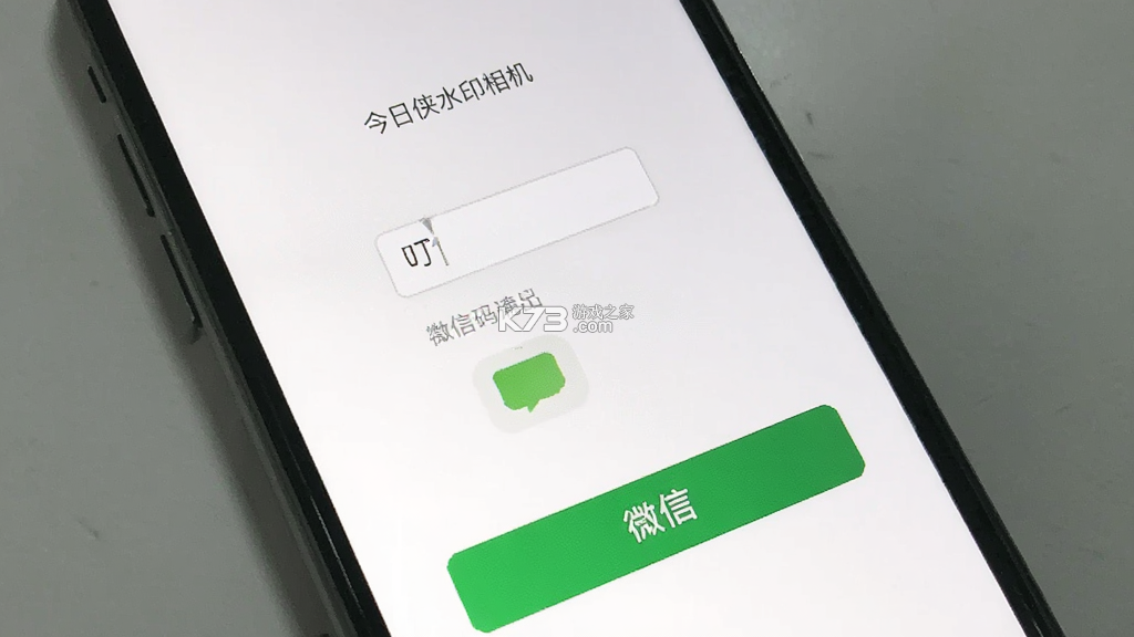 今日侠水印相机 v1.0.22 下载水印相机新版带GPS定位 截图