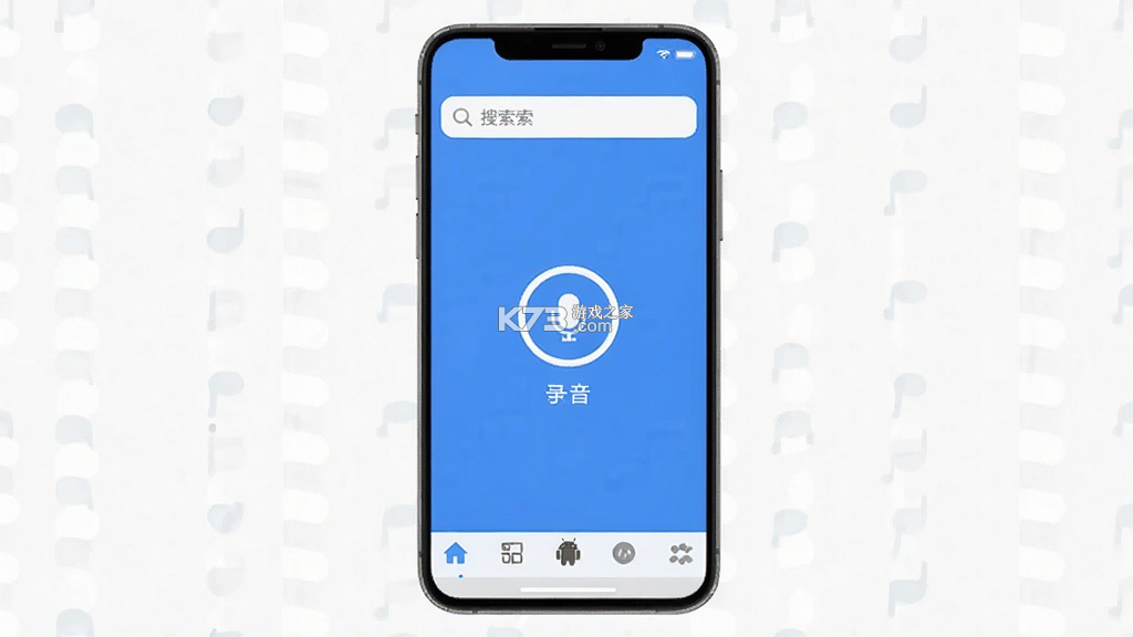 Meet妙记 v1.5.1 官方app下载安装 截图