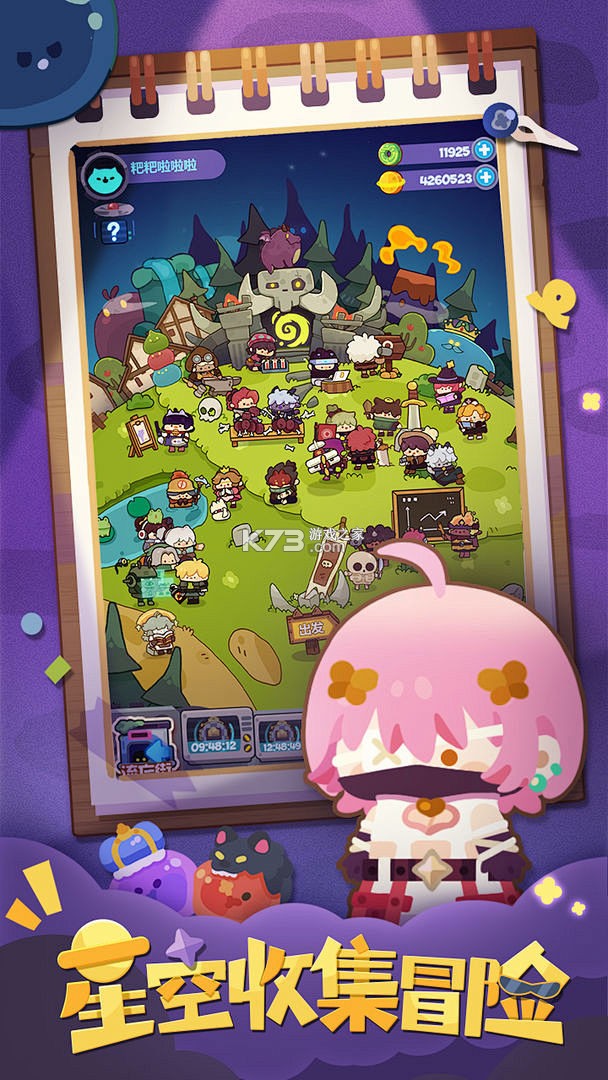 Meet妙记 v1.5.1 官方app下载安装 截图