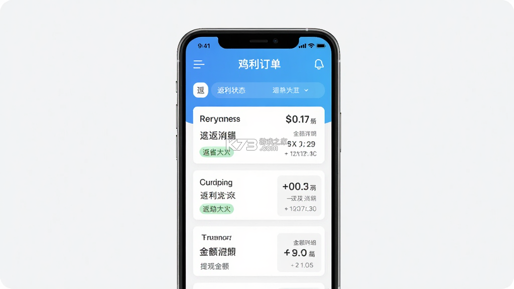 鸡省省 v1.4.7 app下载