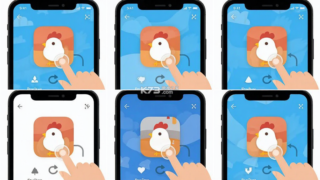 鸡省省 v1.4.7 app下载
