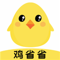 鸡省省 v1.4.7 app下载