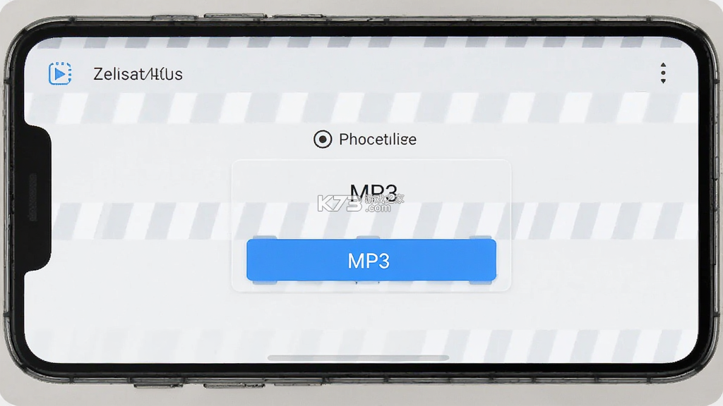 万能格式转换器 v1.3.2 安卓app下载