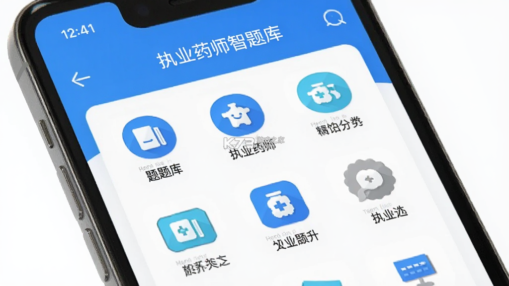 执业药师智题库 v7.1.0 下载app 执业药师智题库 v7.1.0 下载app