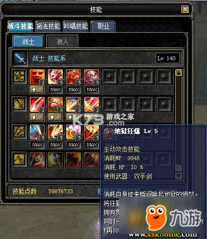 执业药师智题库 v7.1.0 下载app 截图