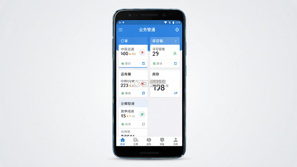 中策业务通 v1.12.2 安卓app下载 中策业务通 v1.12.2 安卓app下载