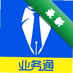 中策业务通安卓app下载