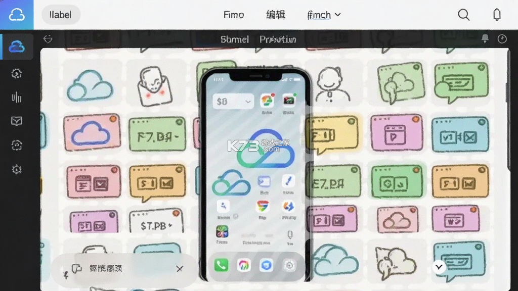 Dlabel云标签 v3.12.366 下载官方版 Dlabel云标签 v3.12.366 下载官方版