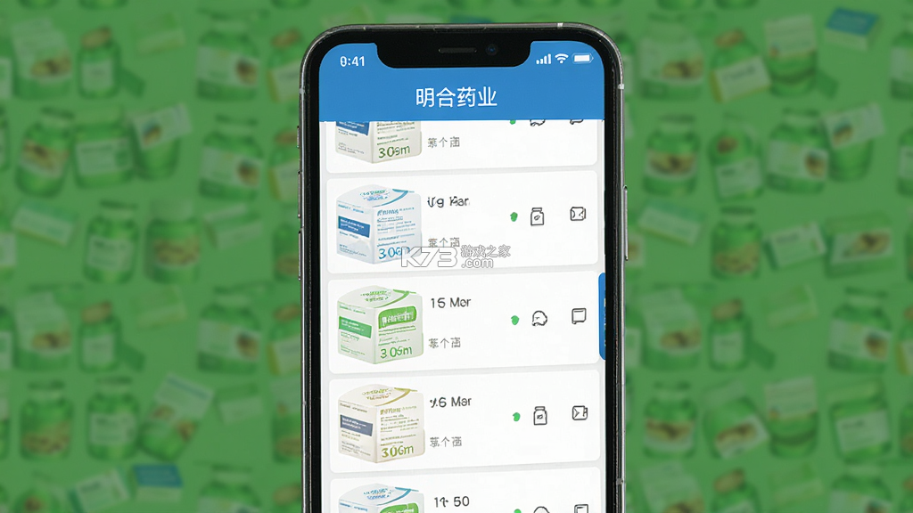 明合药业 v9.3.8 app下载 截图