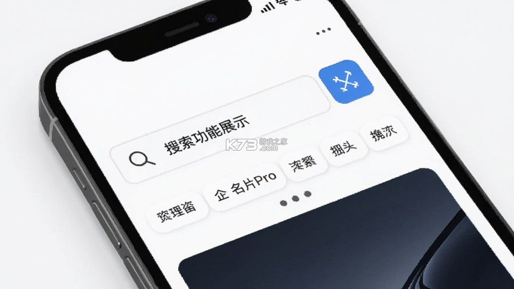 企名片Pro v5.2.6 安卓app下载 截图