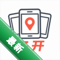 无界多开 v1.1.3 app下载