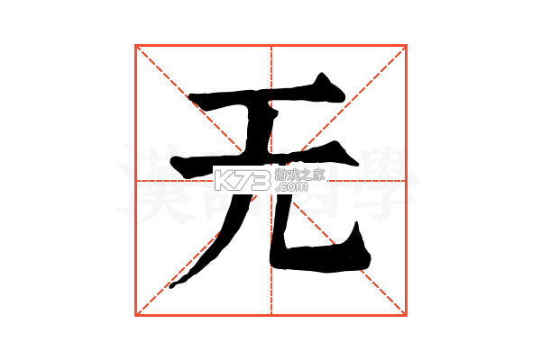 无界多开 v1.1.3 app下载 截图