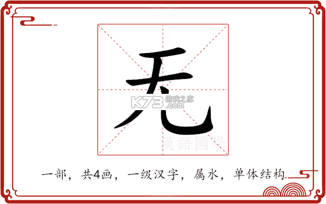 无界多开 v1.1.3 app下载 截图