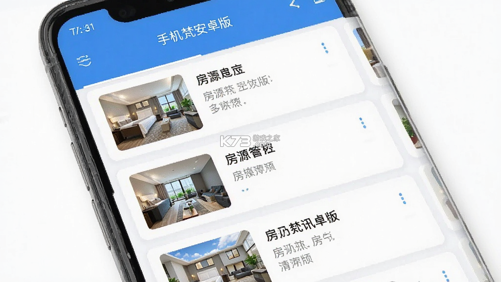 手机梵讯 v7.1.2 官方app下载安装 手机梵讯 v7.1.2 官方app下载安装