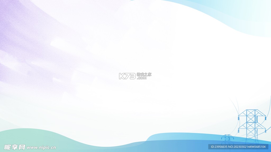 极守护(Weguard) v2.3.8 安卓app下载 截图