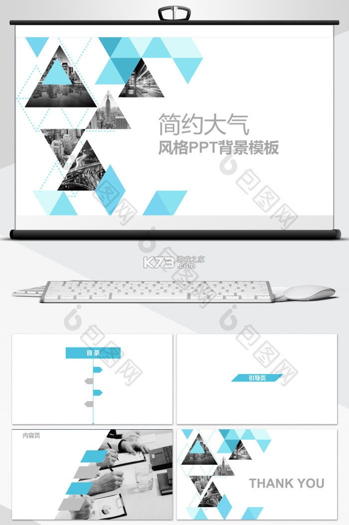极守护(Weguard) v2.3.8 安卓app下载 截图